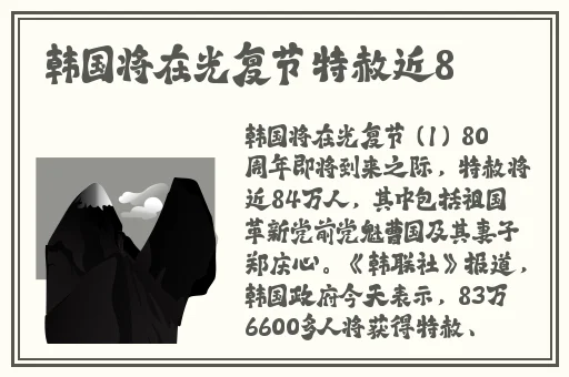 黑料吃瓜不打烊蘑菇视频
